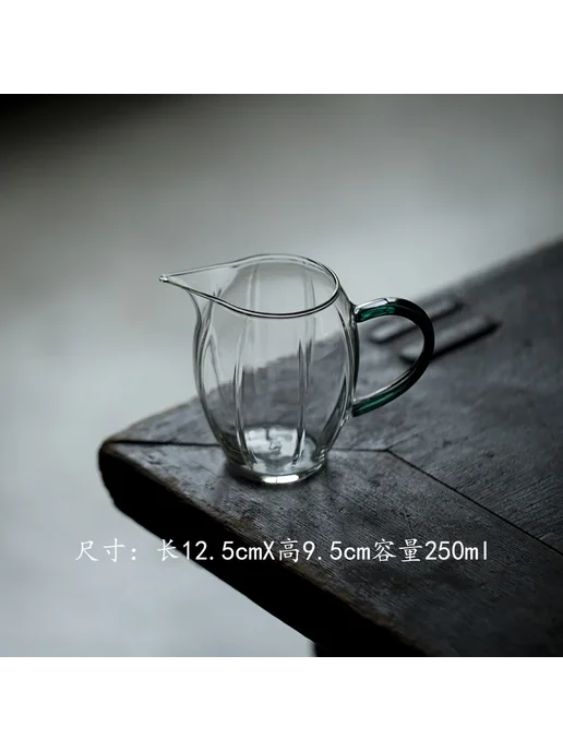 Zhouyao Чаша 5--About 250ml, 250 мл