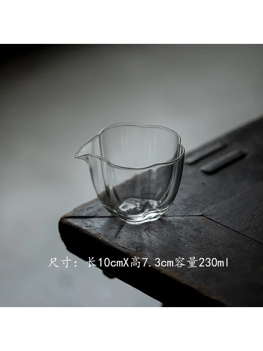 Zhouyao Чаша 9--About 230ml, 230 мл