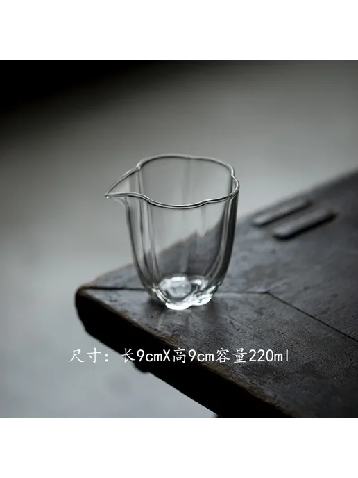 Zhouyao Чаша 10--About 220ml, 220 мл