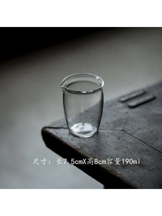 Zhouyao Чаша 12-About 190ml, 190 мл