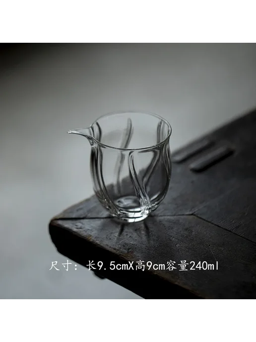Zhouyao Чаша для чая 240мл, Цвет 14, 240 мл