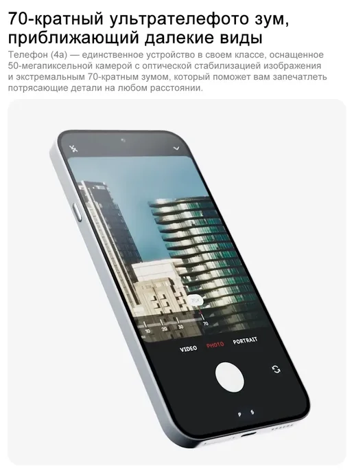 Смартфон Nothing Phone 4A 8/128 ГБ, белый, фото 8