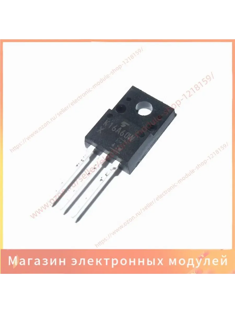 2шт упак TK16A60W5 TO-220F K16A60W 2шт