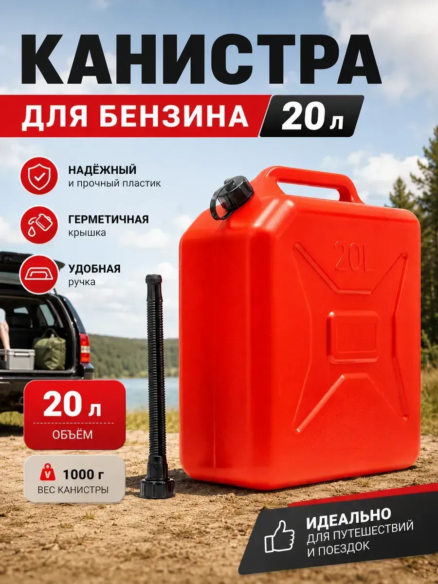 Квадратное изделие 20
