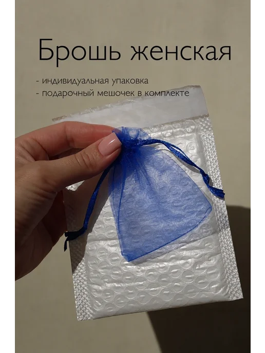 JewelleryEnOt Брошь бабочка, желтый, фото 2