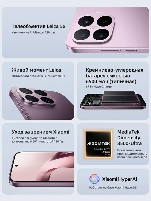 Смартфон Xiaomi 17T 12/512 ГБ, синий, фото 2