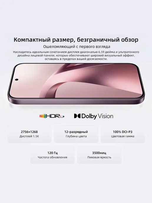 Смартфон Xiaomi 17T 12/512 ГБ, синий, фото 4