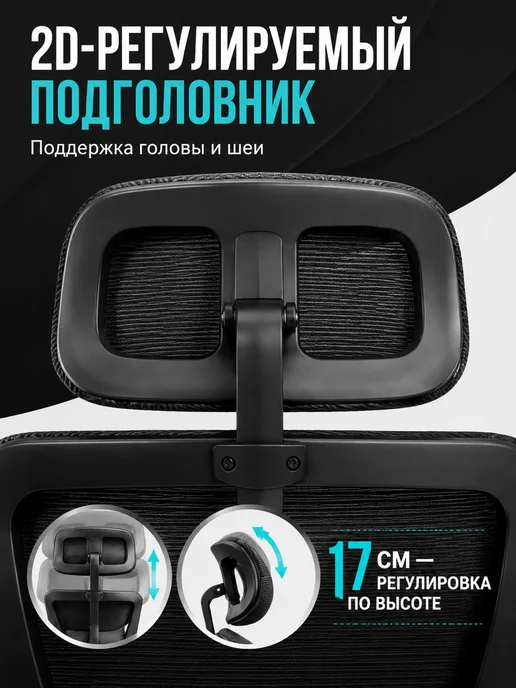 Кресло на полозьях эргономичное для спины, черный, фото 5