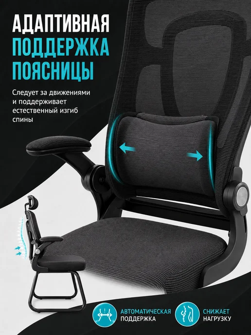 Кресло на полозьях эргономичное для спины, черный, фото 6