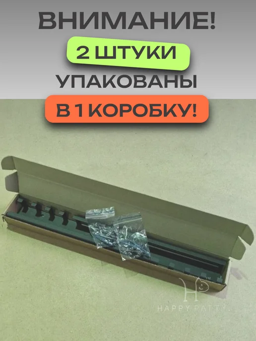 HAPPY PATTY Держатель для шампуров набор, черный, фото 2