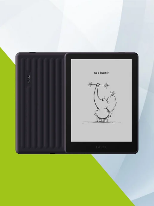 ONYX BOOX Go 6 (Gen II) (Серый) • Электронная книга E Ink 6", черный, фото 5