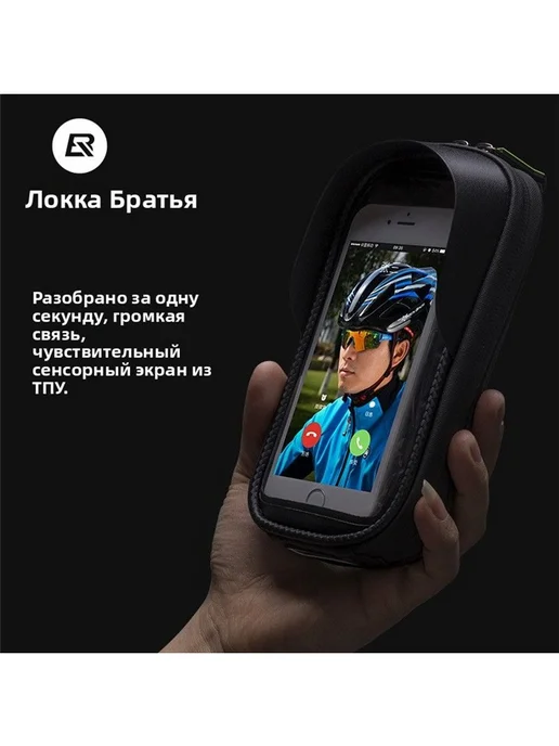 Rockbros Велосумка, объем 6л, 6 л, фото 2