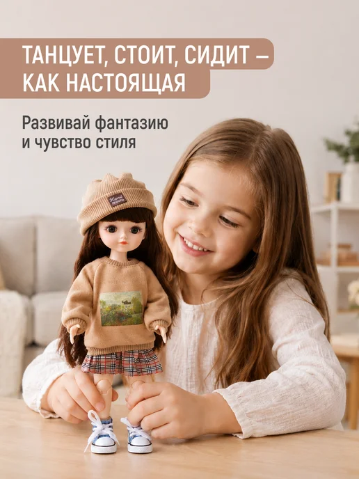 WONDER BEE Кукла шарнирная с длинными волосами Реалистичная 30 см, вариант, фото 2