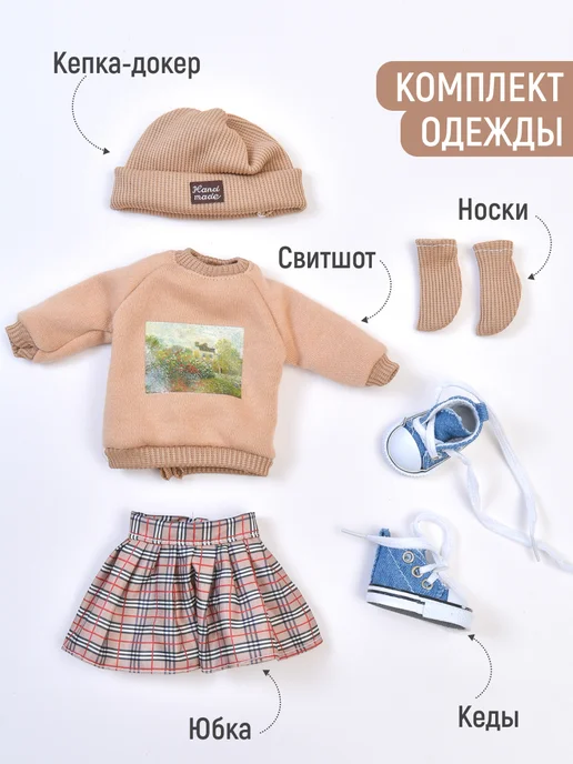 WONDER BEE Кукла шарнирная с длинными волосами Реалистичная 30 см, вариант, фото 6