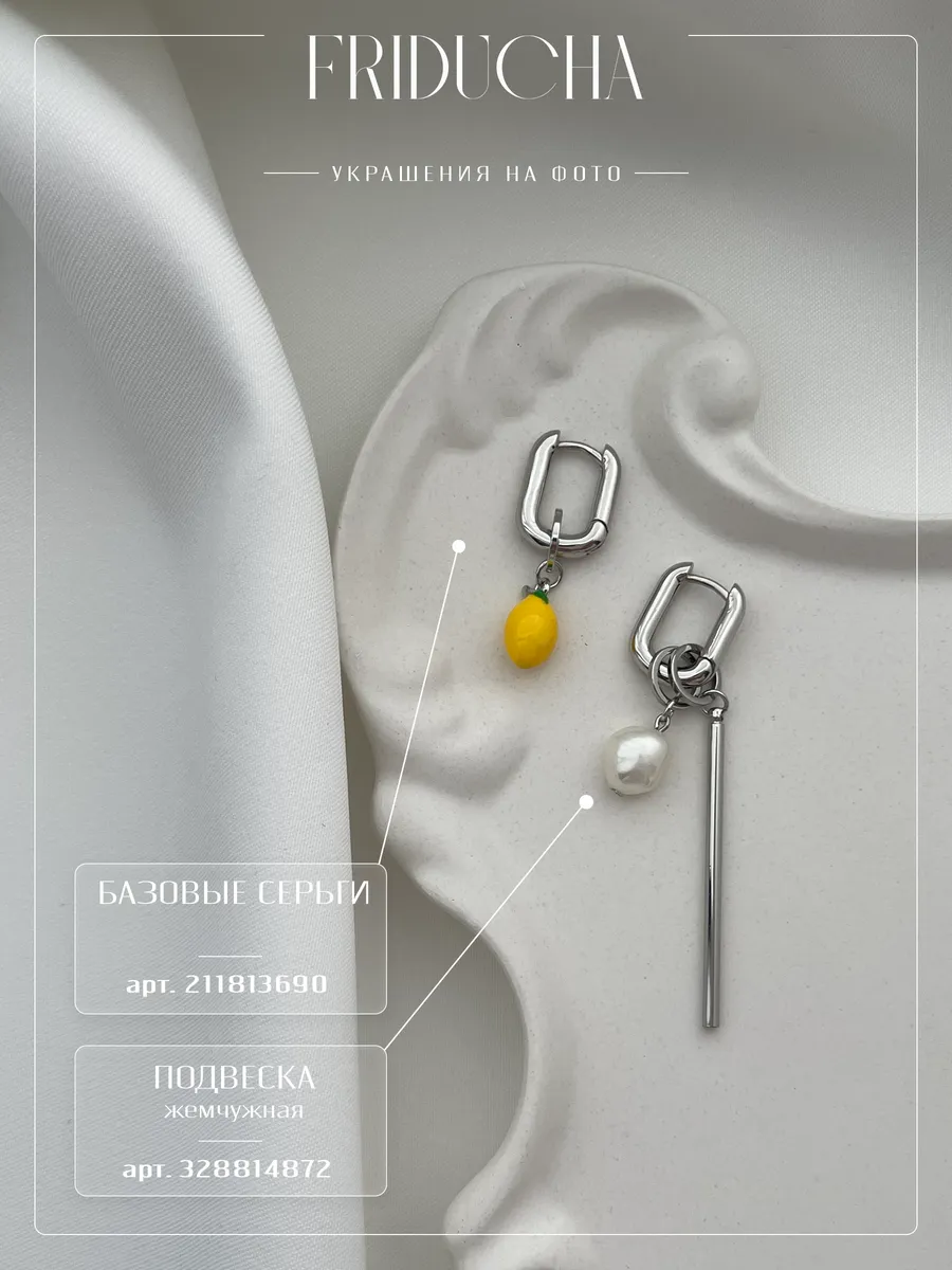 Подвески «Лимончики», жёлтая эмаль, родий, 2 шт