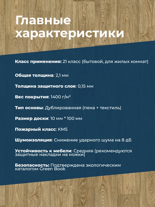 Tarkett Линолеум для пола на отрез 2м х 3м (6м2) Constanta 2, 2 м, 3 м, фото 2