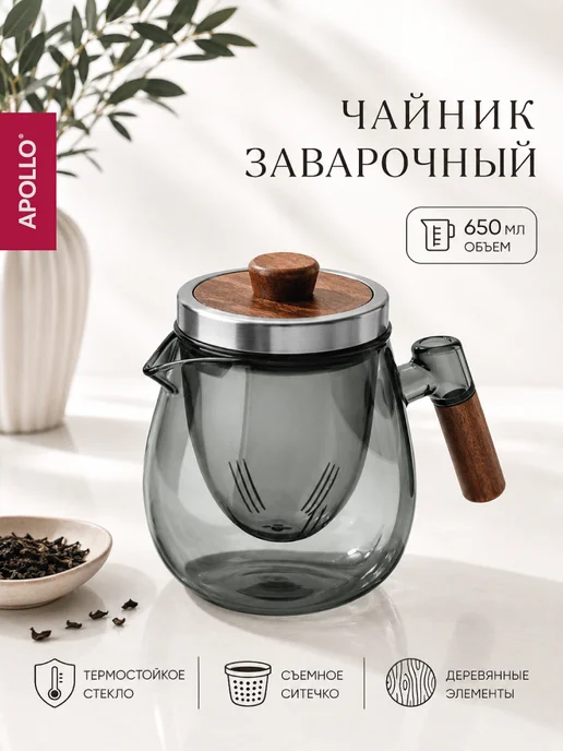 APOLLO Чайник заварочный Tutti Frutti 650 мл, 650 мл