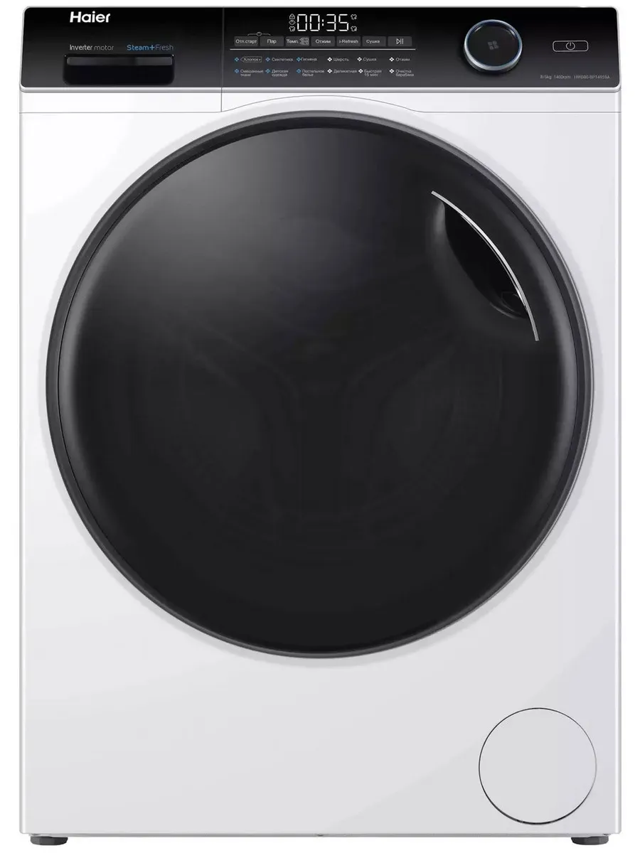 Стиральная машина с сушкой HWD80-BP14959A 45 см 8кг