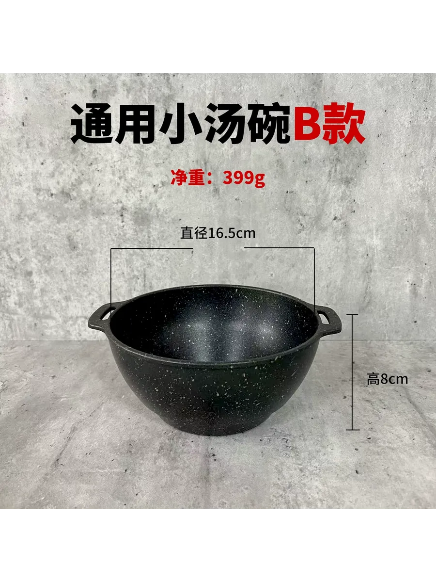 Казан/плита: универсальный small soup bowl B