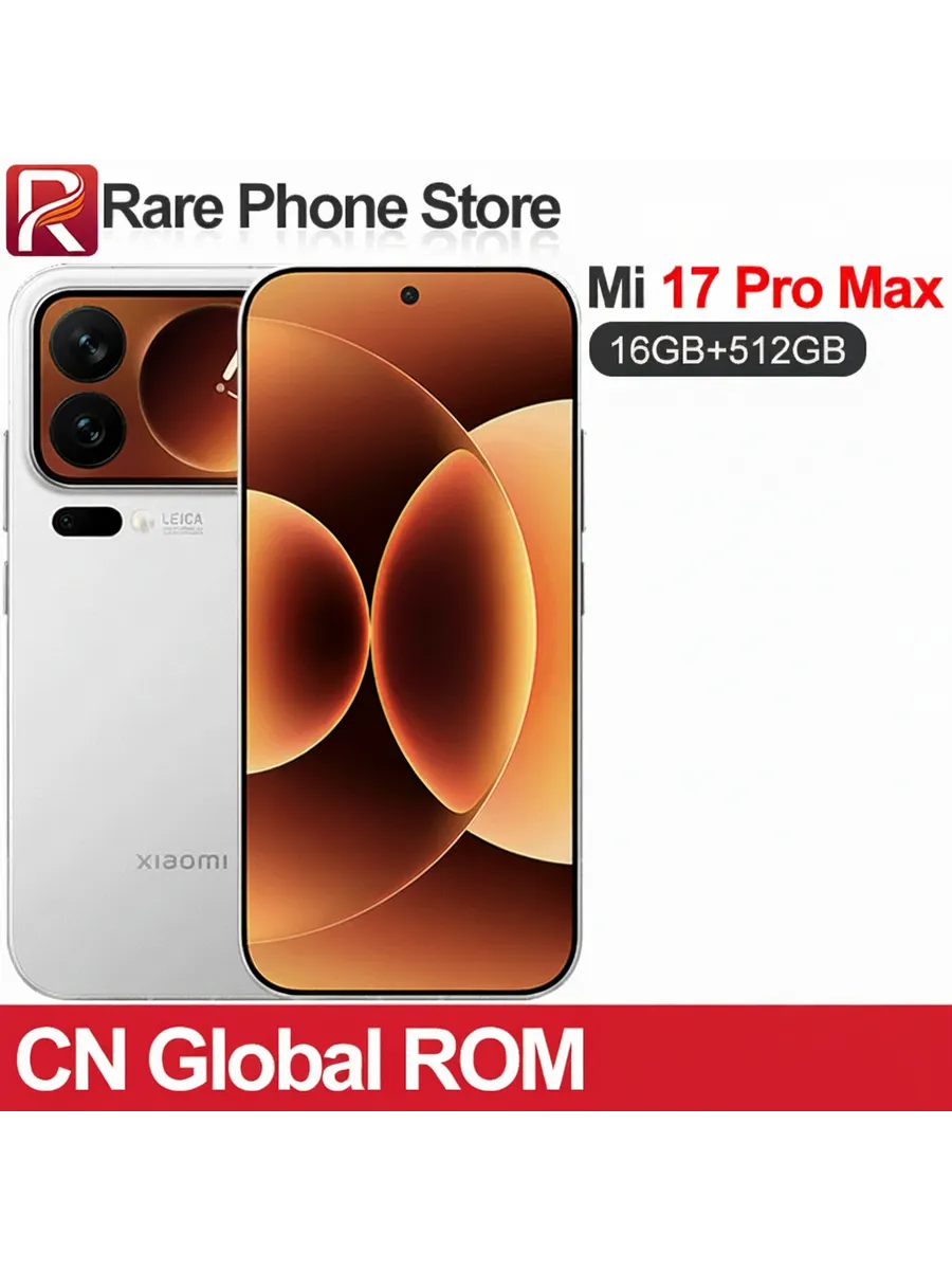 Xiaomi Смартфон 17 Pro Max, 16 512ГБ, global