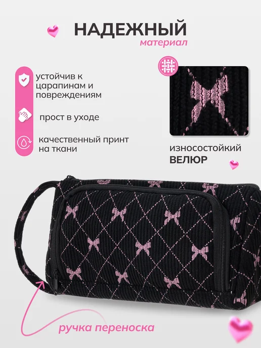 ARTFlow Пенал школьный подростковый эстетичный y2k для девочек, вариант, фото 5