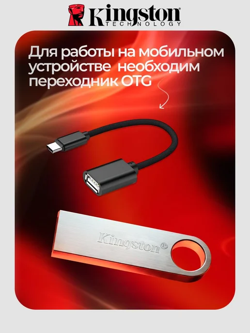 Флешка 256 ГБ USB flash накопитель, 64 ГБ, фото 4
