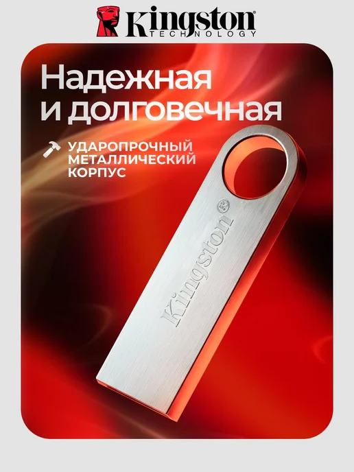 Флешка 256 ГБ USB flash накопитель, 64 ГБ, фото 5