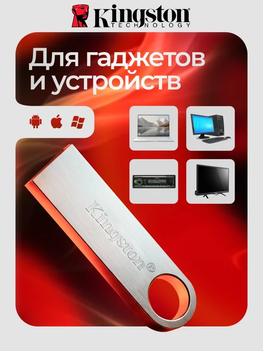 Флешка 256 ГБ USB flash накопитель, 128 ГБ, фото 6