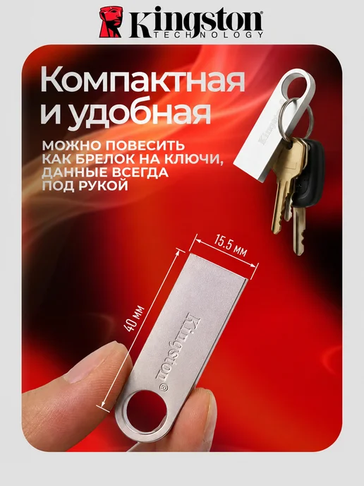 Флешка 256 ГБ USB flash накопитель, 128 ГБ, фото 7