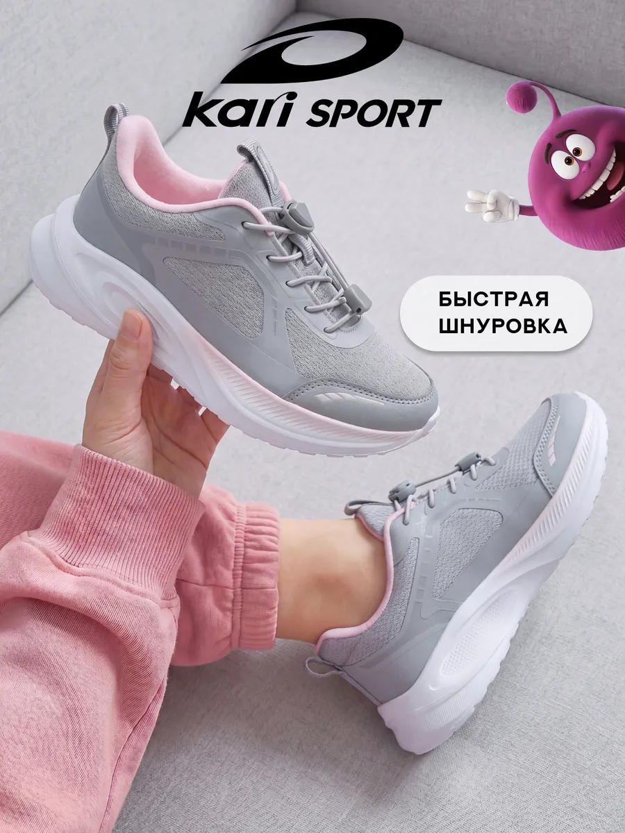 Кроссовки подростковые спортивные дышащие на платформе