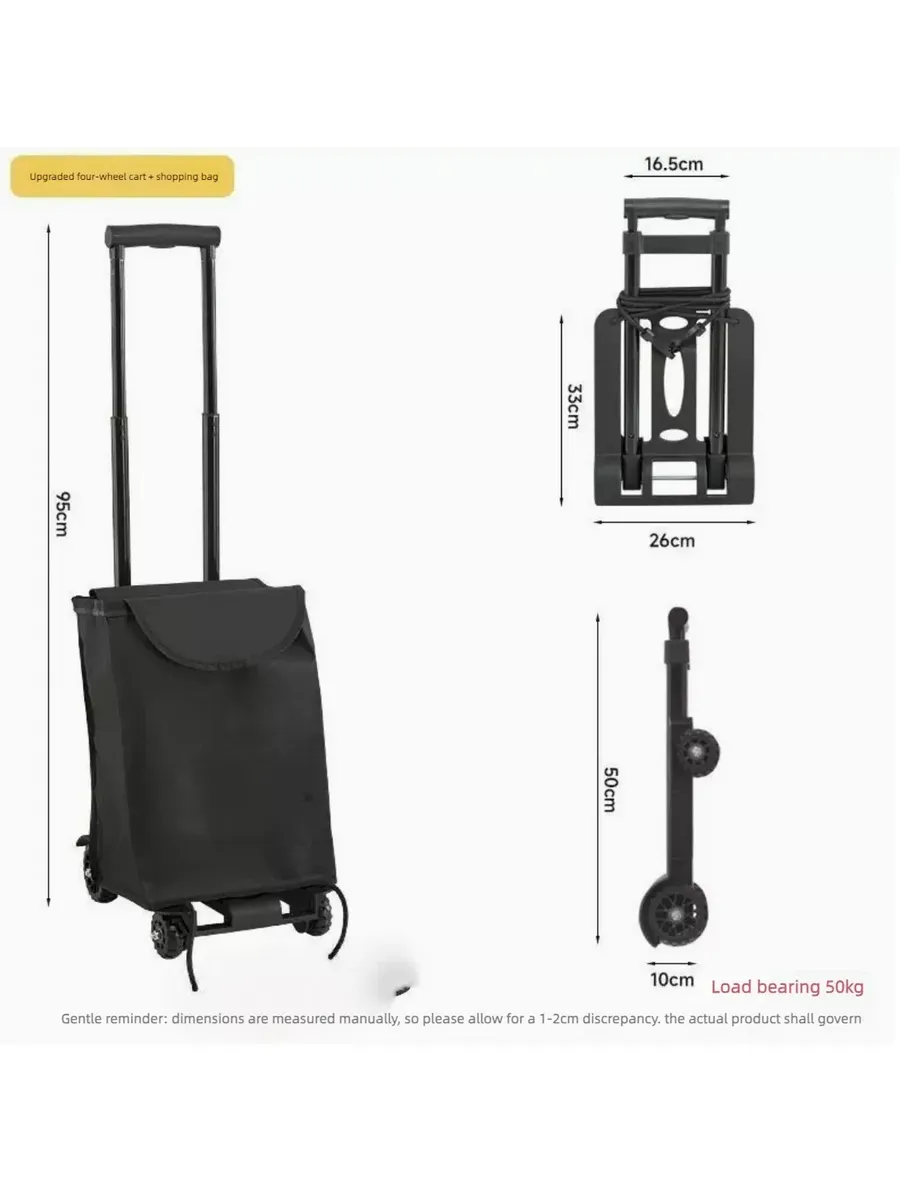 Портативная складная тележка 4Wheel 50kg Bag