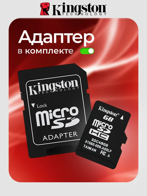 Карта памяти Micro SD 64 Гб, 128 ГБ, фото 2