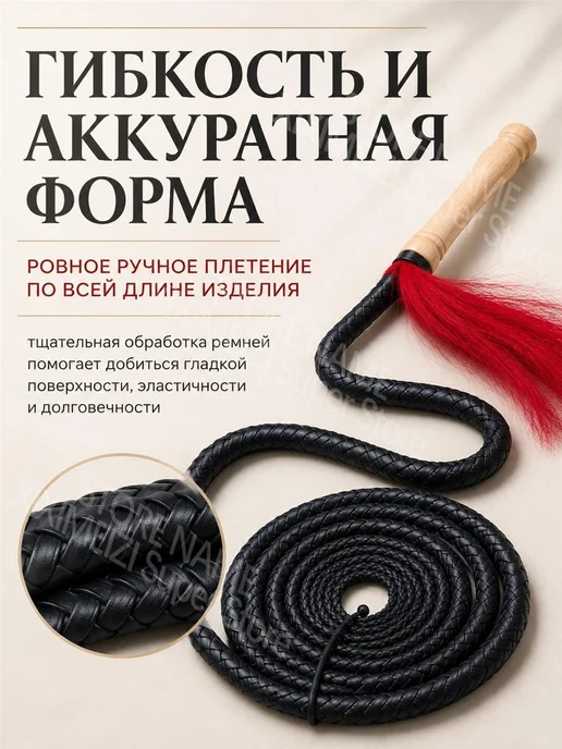 Плетеный кожаный хлыст с ручкой из цельного дерева, черный, фото 3