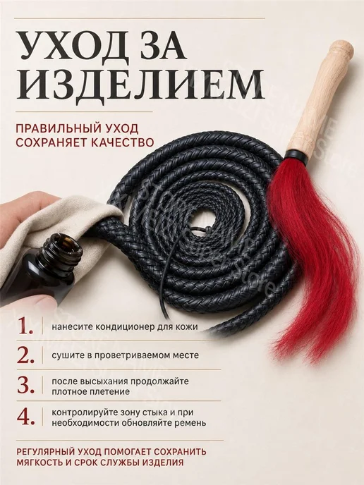 Плетеный кожаный хлыст с ручкой из цельного дерева, черный, фото 4