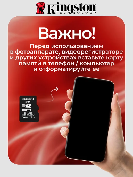 Карта памяти Micro SD 64 Гб, 256 ГБ, фото 5
