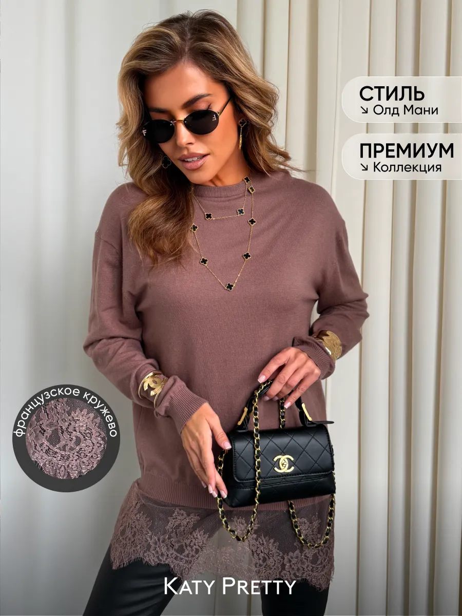 Капучино кофта нарядная трикотажная с кружевом