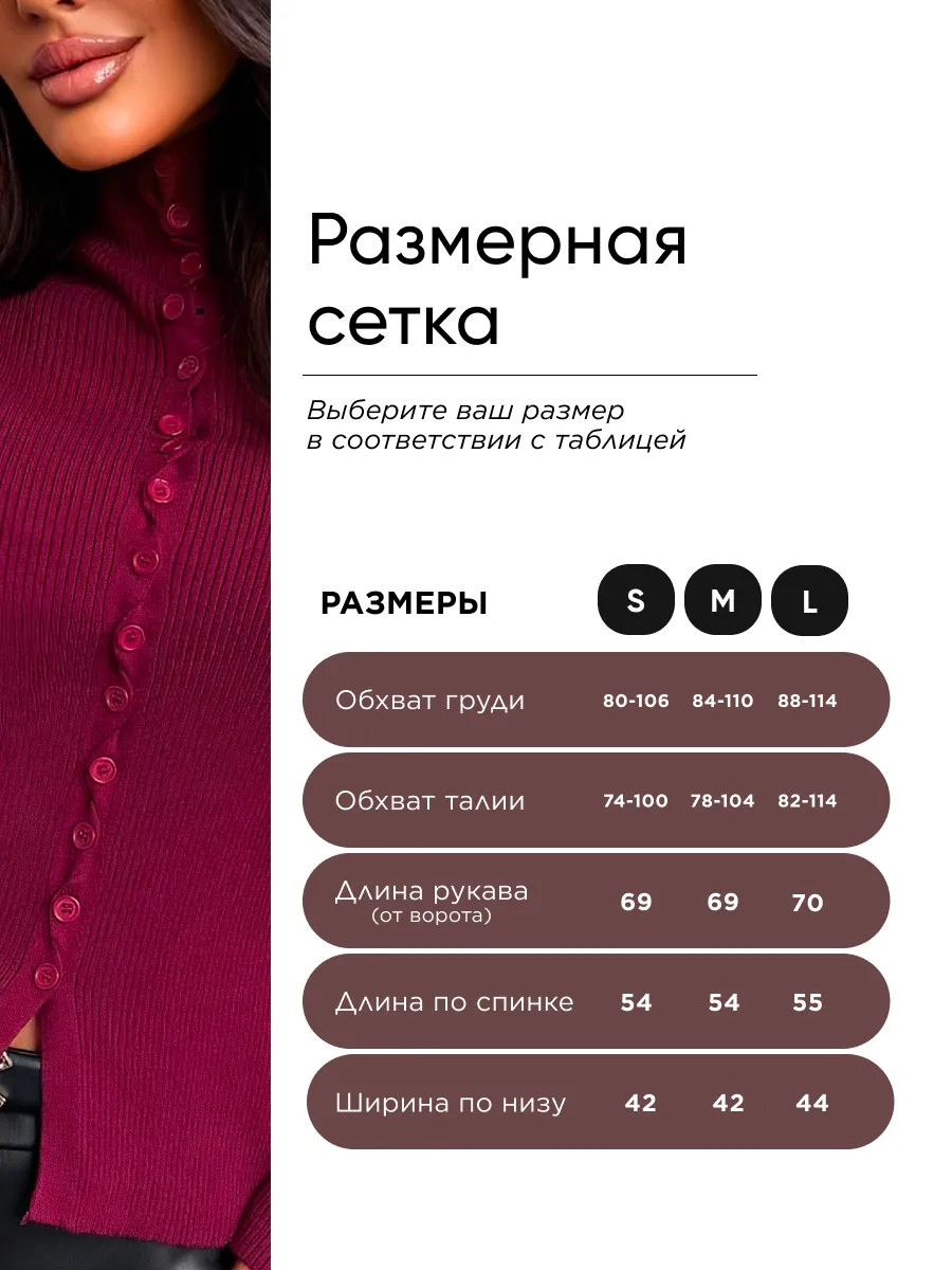 Бордовая кардиган трикотажный на пуговицах