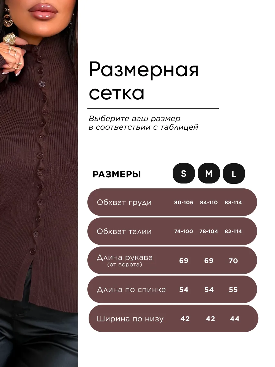 Коричневая кардиган трикотажный на пуговицах