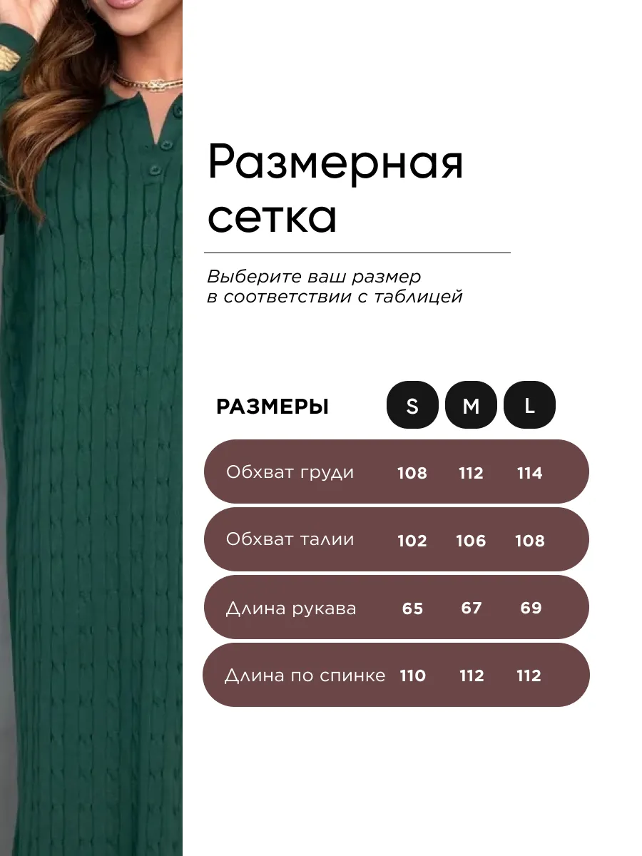 Зеленое платье трикотажное теплое вязаное