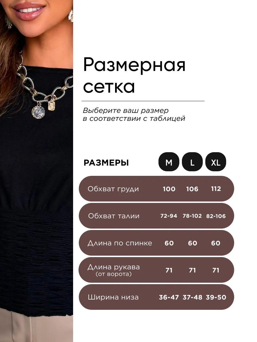 Черная кофта нарядная трикотажная приталенная