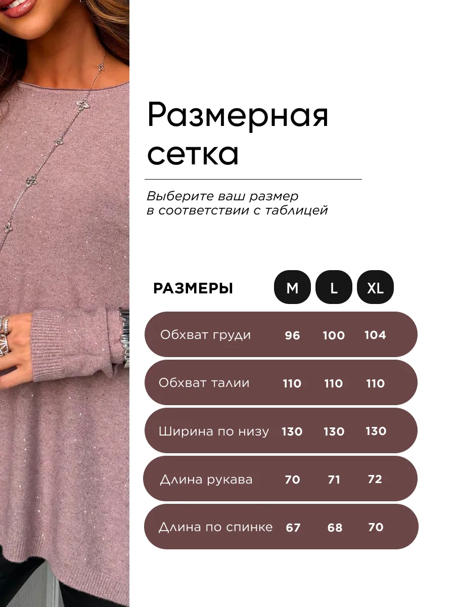 Капучино кофта нарядная теплая трикотажная