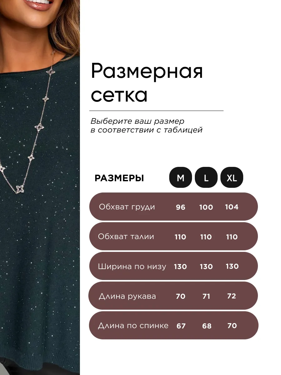 Зеленая кофта нарядная теплая трикотажная