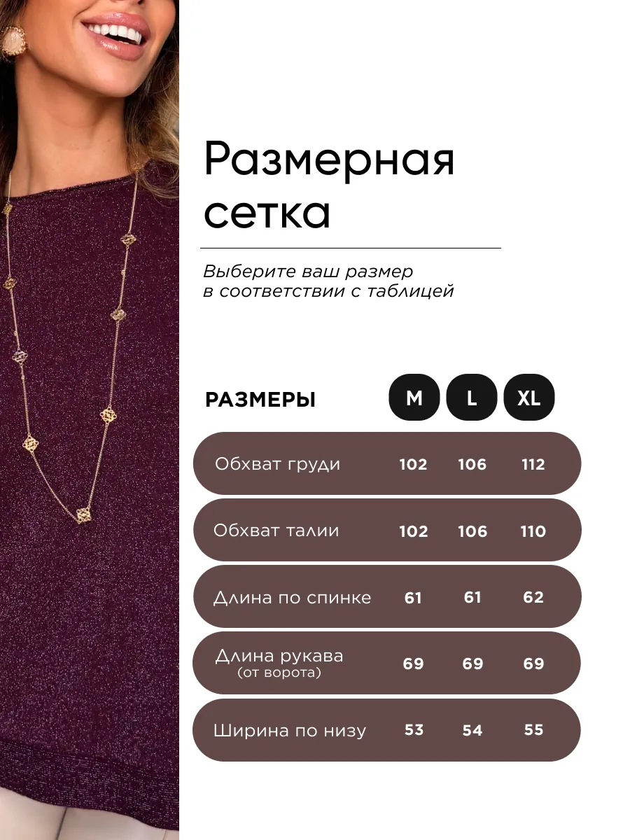 Бордовая кофта теплая нарядная трикотажная удлиненная