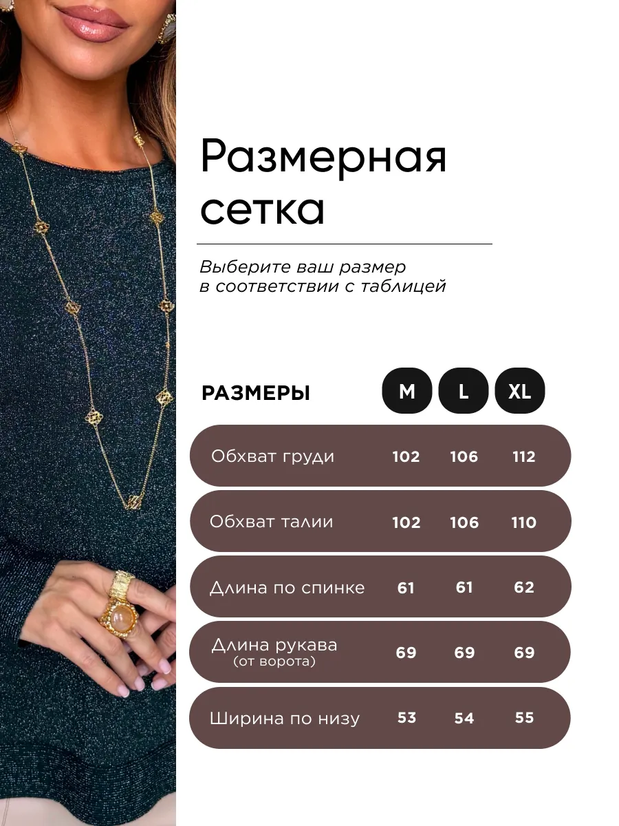 Зеленая кофта теплая нарядная трикотажная удлиненная
