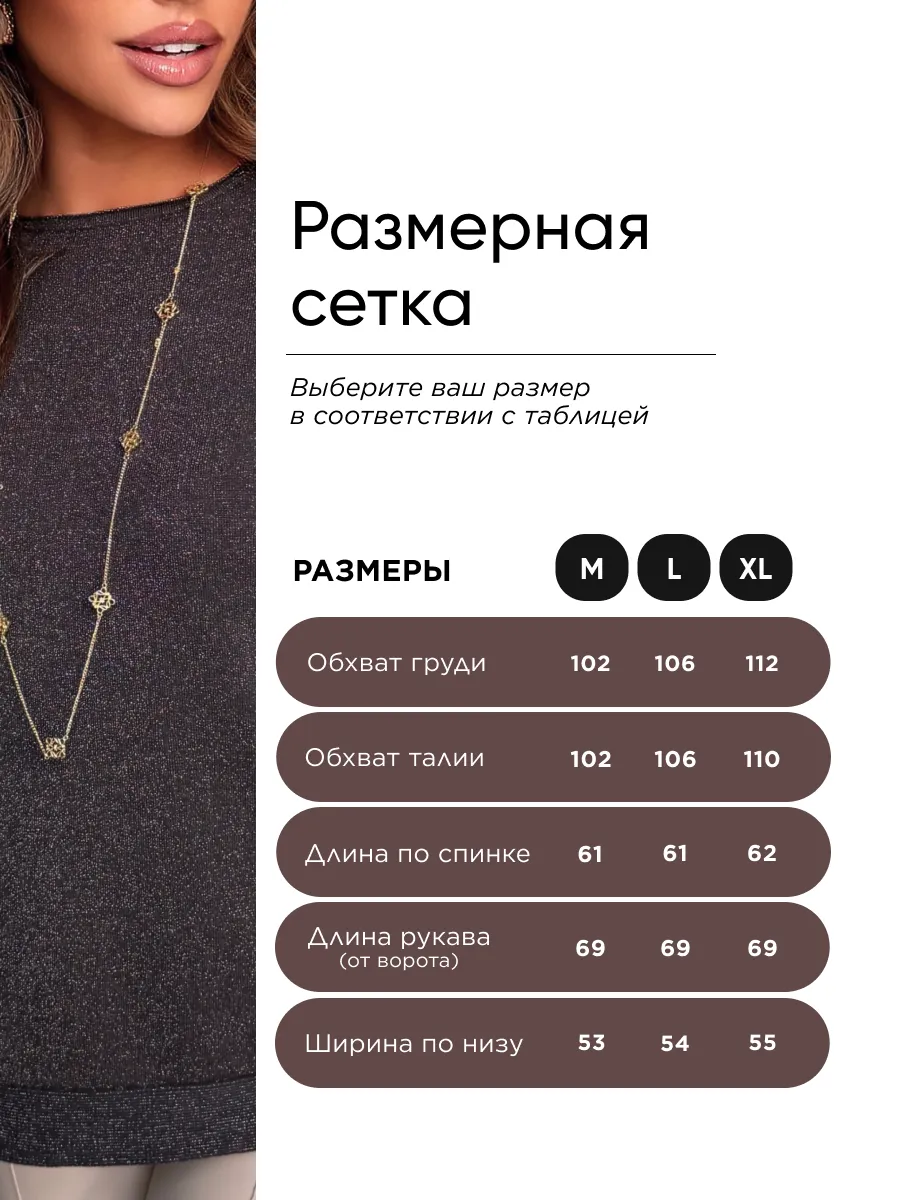 Коричневая кофта теплая нарядная трикотажная удлиненная