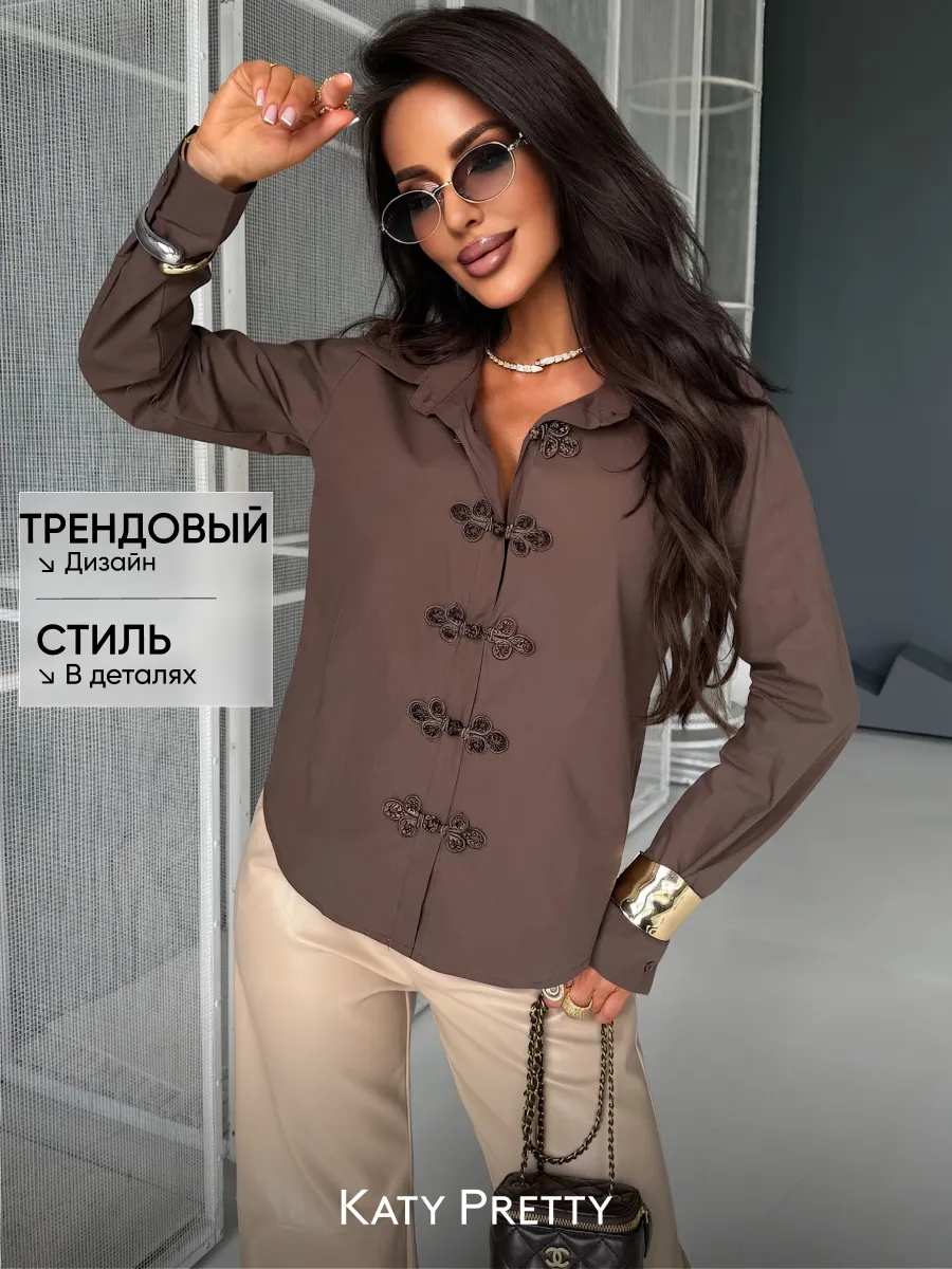 Коричневая рубашка оверсайз офисная в китайском стиле ципао