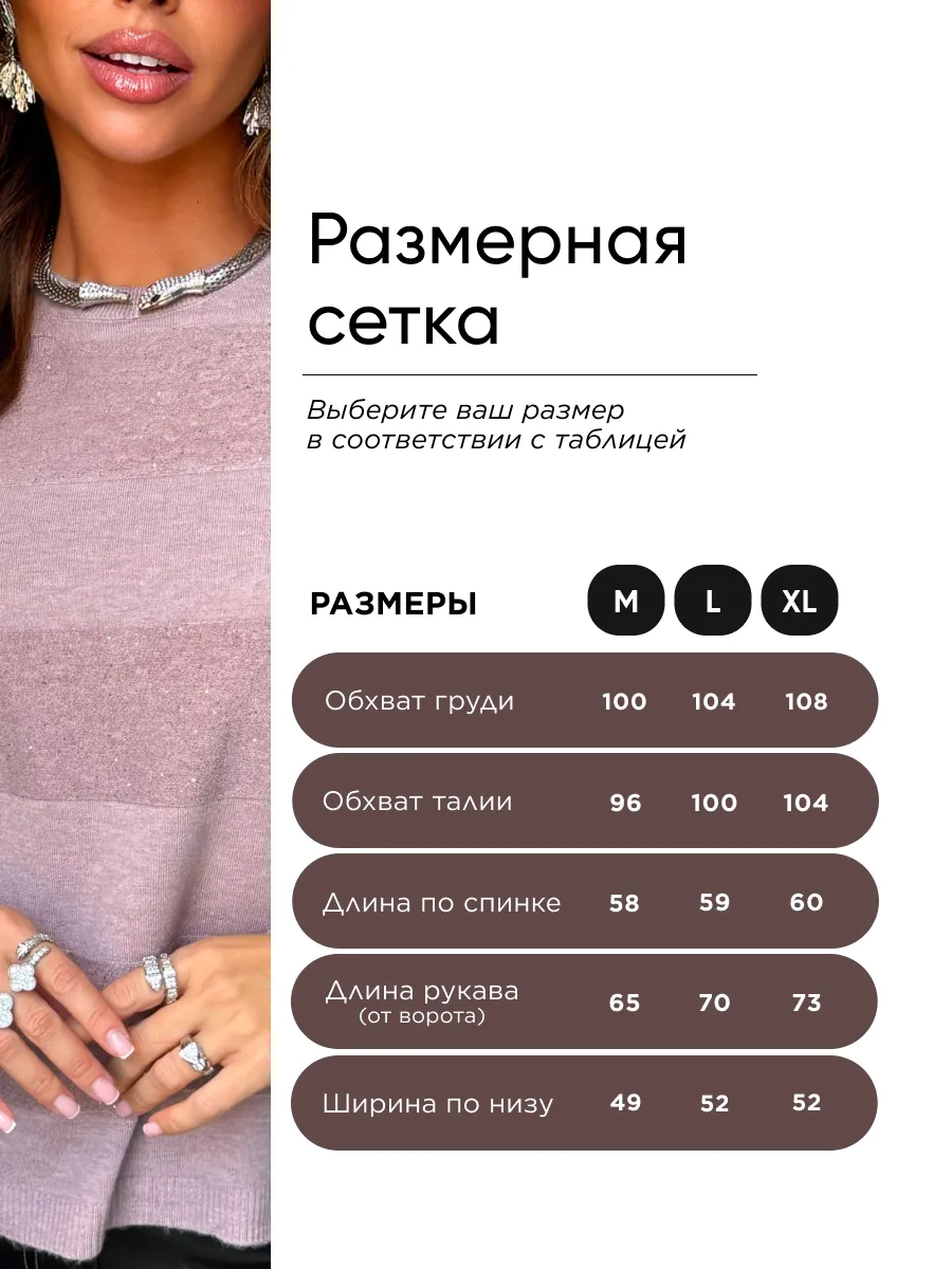Капучино кофта нарядная теплая трикотажная