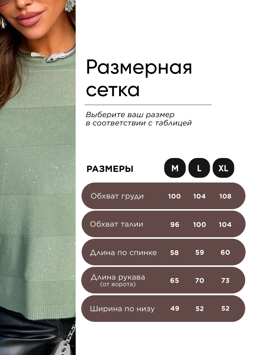 Хаки кофта нарядная теплая трикотажная