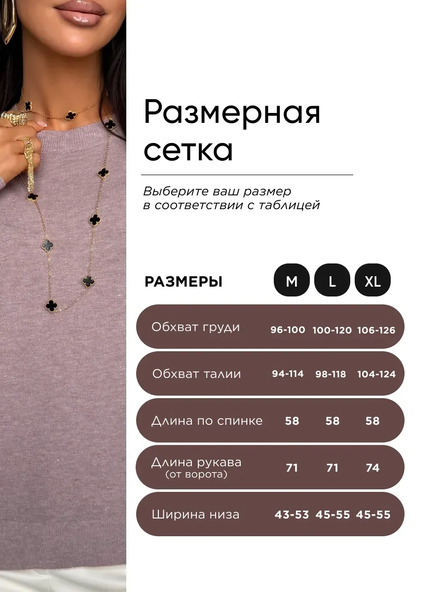 Капучино кофта нарядная теплая трикотажная