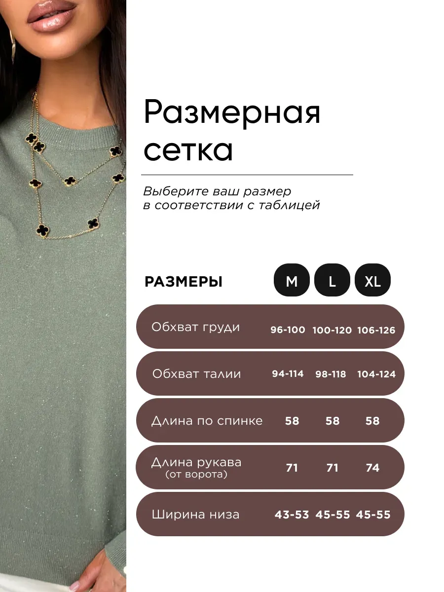 Хаки кофта нарядная теплая трикотажная